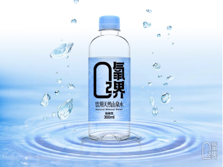 氧界矿泉水品牌诞生
